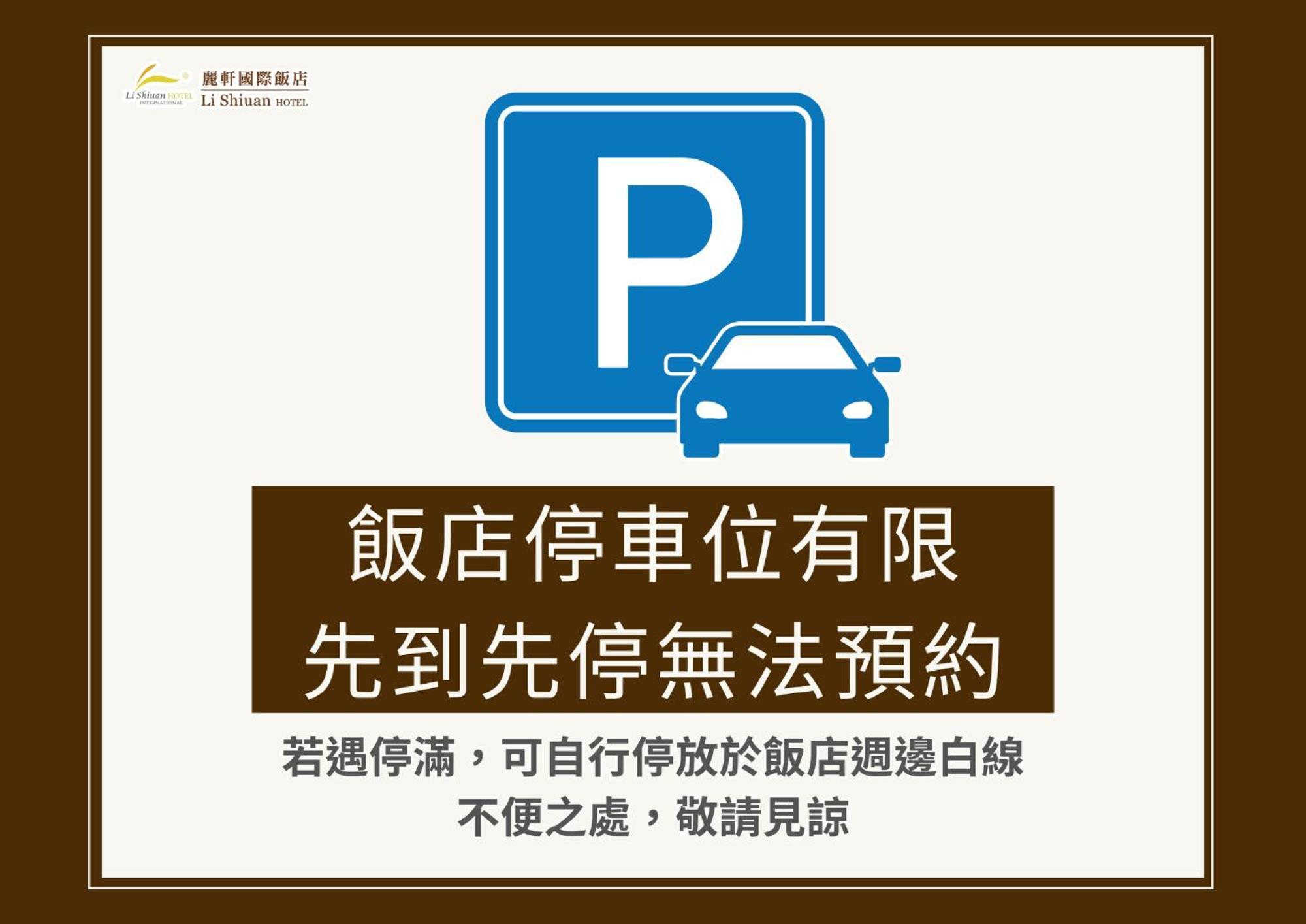 Lishiuan Hotel Hualien Kültér fotó